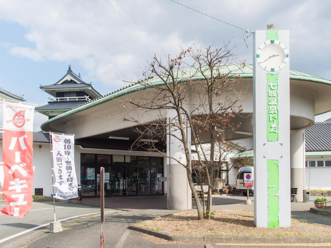Shichijo Onsen Dome Kikuchi Bagian luar foto